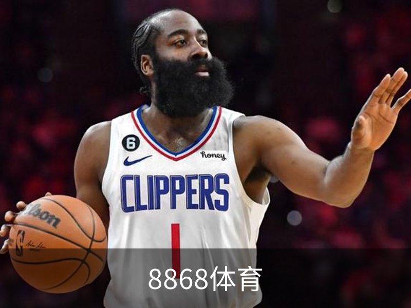 8868体育介绍